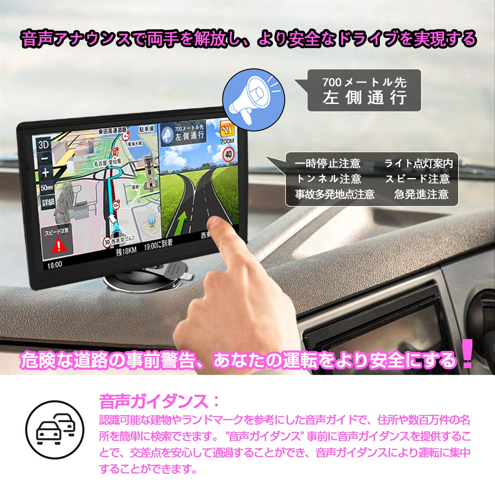 Amazon.co.jp: カーナビ ポータブルナビ 7インチ 衛星数1.8倍 12V/36V